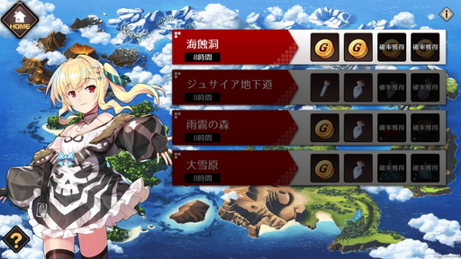 画像集#017のサムネイル/可愛いSDキャラが動きまくる「エルダーアーク」は,バトルスタイルを切り替えて戦うコマンドバトルRPG
