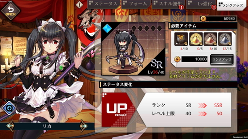 画像集#020のサムネイル/可愛いSDキャラが動きまくる「エルダーアーク」は,バトルスタイルを切り替えて戦うコマンドバトルRPG