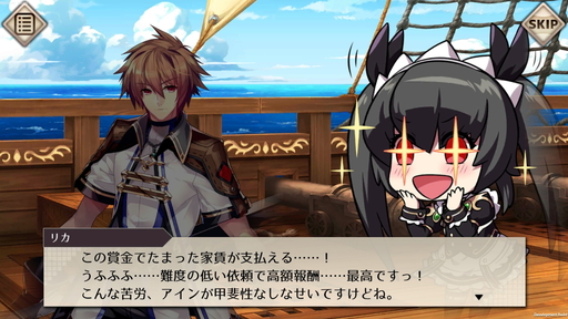 画像集#022のサムネイル/可愛いSDキャラが動きまくる「エルダーアーク」は,バトルスタイルを切り替えて戦うコマンドバトルRPG