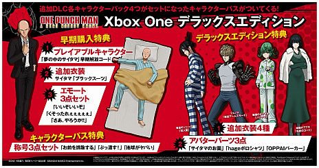 #014Υͥ/֥ѥޥפ異󥲡ONE PUNCH MAN A HERO NOBODY KNOWSפȯ䡣PV