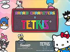 「テトリス」×「サンリオキャラクターズ」,ハローキティやポムポムプリンなどが登場するコラボブラウザゲーム第1弾が配信