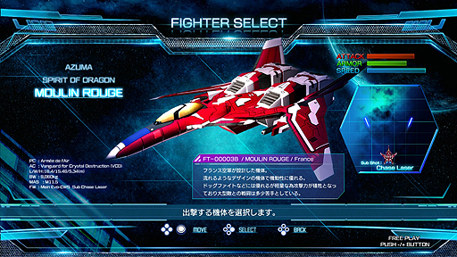 画像集 No.014のサムネイル画像 / Switch版「雷電V Director's Cut」の配信が本日スタート。縦シューの金字塔「雷電」シリーズの最新作がPS4に続いて登場