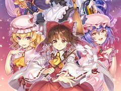 Switch版「東方スカイアリーナ・幻想郷空戦姫-MATSURI-CLIMAX」のパッケージ版が2020年2月27日に発売決定。限定特装版も登場