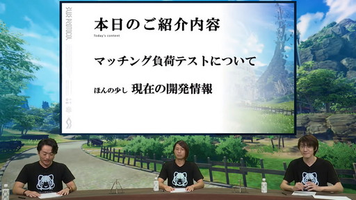 画像集#001のサムネイル/新クラスの存在も判明した「BLUE PROTOCOL」の公式配信「ブルプロ通信 番外編」をレポート。キャラクリには“揺れ”を確認できる機能追加も