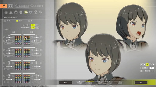 画像集#015のサムネイル/新クラスの存在も判明した「BLUE PROTOCOL」の公式配信「ブルプロ通信 番外編」をレポート。キャラクリには“揺れ”を確認できる機能追加も