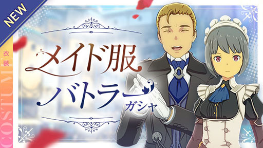 画像集 No.009のサムネイル画像 / 敵に付与する刻印で大きな一撃を狙える。「BLUE PROTOCOL」，新クラス「ブリッツランサー」を本日実装