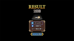 画像集 No.004のサムネイル画像 / 「インペリアル サガ エクリプス」,フォロー&RTキャンペーンがスタート。ハイスコア達成でガチャチケットが貰えるミニゲームも公開