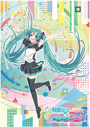 画像集#024のサムネイル/イベント「初音ミク DAIBA de DIVA MEGA39's」の詳細が発表。ここでしか見られないミニライブや,2大絶叫アトラクションとのコラボも