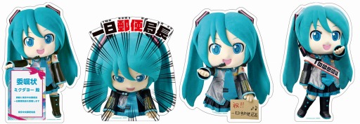 #002Υͥ/ֽ鲻ߥ Project DIVA10ǯǰե졼ڼꥻåȡ䵭ǰߥ衼͹ضɤ1Ĺ˽Ǥ
