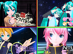 Switch「初音ミク Project DIVA MEGA39’s」,楽曲・モジュールを追加できるDLCの第2弾と第3弾が3月13日より配信へ