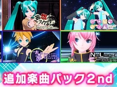 「初音ミク Project DIVA MEGA39’s」,追加楽曲パック第2弾・第3弾が本日配信。Switch/PS4用専用コントローラが当たるTwitterキャンペーンも