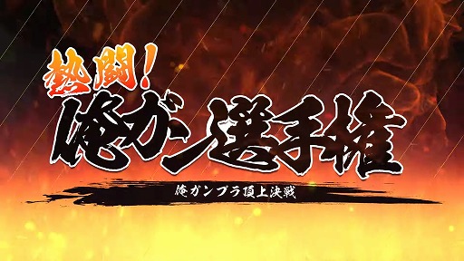 ޡȥեץꥲ إ֥쥤ХǮƮ긢ͥ޺ʾҲPV 1