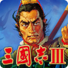 三國志III
