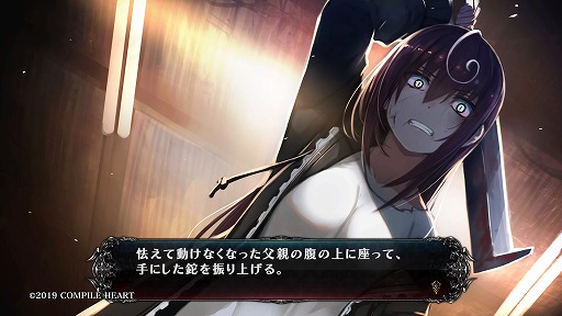 画像集#002のサムネイル/ゴシックホラーな恐怖と,敵を吹き飛ばすバトルの爽快感。本日発売の「Death end re;Quest2」プレイレポート