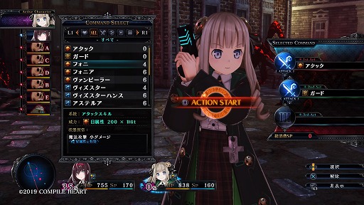 画像集#021のサムネイル/ゴシックホラーな恐怖と,敵を吹き飛ばすバトルの爽快感。本日発売の「Death end re;Quest2」プレイレポート