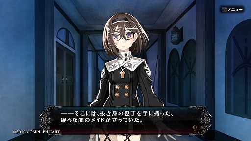 画像集#036のサムネイル/ゴシックホラーな恐怖と,敵を吹き飛ばすバトルの爽快感。本日発売の「Death end re;Quest2」プレイレポート