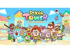 「LINE:ピクサー タワー 〜おかいものパズル〜」の事前登録受付がスタート。キャラクターイラストを手掛けるのはクリエイター・MOGU氏