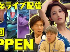 今夜の「サクッとライブ配信」では「TEPPEN」をプレイします。トップランカーとルームマッチで対戦