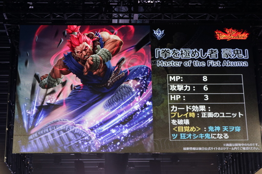  No.082Υͥ / TEPPENǶץ쥤䡼&#28771;Ǹ˷ꡪ TEPPEN WORLD CHAMPIONSHIP 2019ץեȥݡ