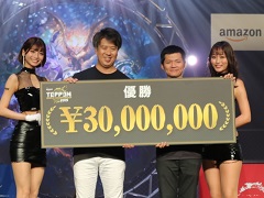 「TEPPEN」世界最強プレイヤーは台灣最後守護者選手に決定! 「TEPPEN WORLD CHAMPIONSHIP 2019」フォトレポート