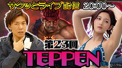 TEPPEN۹뵴ĩ࿷󡪥äȥ饤ۿ234GamerSP