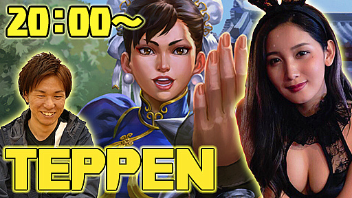 TEPPENۥ󥯥ޥåȥơɤ2000ptܻؤäȥ饤ۿ244GamerSP