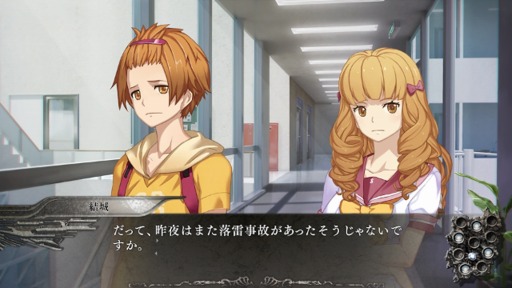 画像集 No.003のサムネイル画像 / リメイク版「この世の果てで恋を唄う少女 YU-NO」がSteamで配信開始。早期購入特典は設定画を収録した「デジタルアートブック」