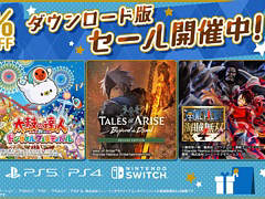 「ONE PIECE 海賊無双 4」「太鼓の達人 ドンダフルフェスティバル」などが対象に。バンダイナムコ,DL版セール開催中