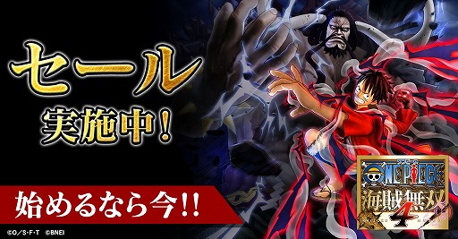 ���������꡼ No.008�Υ���ͥ������ / ��ONE PIECE ��±̵�Сץ��꡼���������߷׽в��ܿ���1000���ܤ����ˡ����ڥ���륲���Ȥ��б餹�뵭ǰ���Ȥ�12��19��19��00�����ۿ�