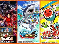 「ONE PIECE 海賊無双4」ほか,バンナムのSwitch向けDLタイトルが最大60%オフのセールが開催。プリペイドカードが当たるキャンペーンもスタート