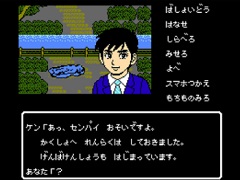コマンド選択式ADV「伊勢志摩ミステリー案内 偽りの黒真珠」のPC版が2019年7月23日に配信決定