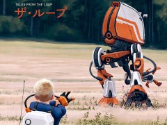 新作TRPG「ザ・ループ TRPG(仮)」が6月に発売決定。架空の1980年代を生きる少年少女達を描く「Tales From The Loop RPG」の日本語版