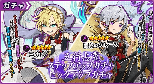 画像集#002のサムネイル/「ワンモア・フリーライフ・オンライン・モバイル」でイベント「煌く天雷の塔」がスタート