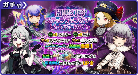 画像集#002のサムネイル/「ワンモア・フリーライフ・オンライン・モバイル」，“雷鳴の女神 降臨”が開始