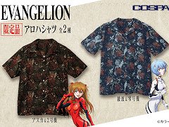 「EVANGELION」デザインのアロハシャツ,予約受付がスタート。綾波&零号機とアスカ&2号機の2モデル
