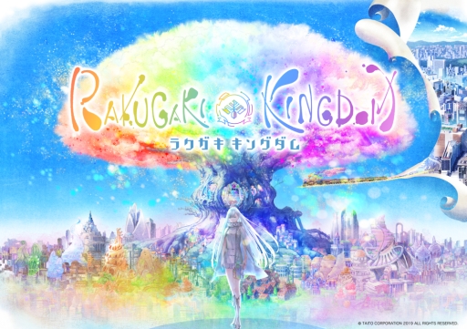 画像集 No.001のサムネイル画像 / 「ラクガキ キングダム」のTGS 2019ステージイベント「VIPエリア優先観覧券」が手に入るキャンペーン開催