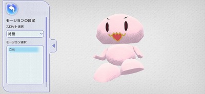 画像集 No.004のサムネイル画像 / 「ラクガキ キングダム」がクローズドβテスト参加者の募集を開始。描いた絵が立体化して動き出す「ラクガキシステム」や，「ラクガキガレージ」への投稿などが可能