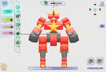 画像集 No.005のサムネイル画像 / 「ラクガキ キングダム」がクローズドβテスト参加者の募集を開始。描いた絵が立体化して動き出す「ラクガキシステム」や，「ラクガキガレージ」への投稿などが可能