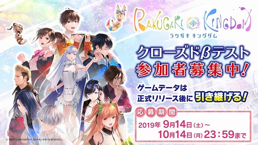 画像集 No.008のサムネイル画像 / 「ラクガキ キングダム」がクローズドβテスト参加者の募集を開始。描いた絵が立体化して動き出す「ラクガキシステム」や，「ラクガキガレージ」への投稿などが可能