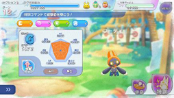 画像集#003のサムネイル/「ラクガキ キングダム」，第2回クローズドβテストの参加者募集が開始。ラクガキを育ててバトルに挑戦しよう