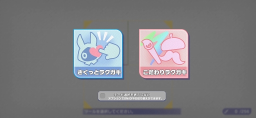 画像集#006のサムネイル/「ラクガキ キングダム」の見どころ&魅力を総まとめ。自分の描いたラクガキとともにストーリーやバトルを楽しもう
