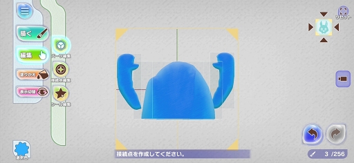 画像集#007のサムネイル/「ラクガキ キングダム」の見どころ&魅力を総まとめ。自分の描いたラクガキとともにストーリーやバトルを楽しもう