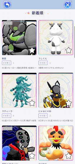 画像集#010のサムネイル/「ラクガキ キングダム」の見どころ&魅力を総まとめ。自分の描いたラクガキとともにストーリーやバトルを楽しもう