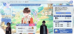 画像集#012のサムネイル/「ラクガキ キングダム」の見どころ&魅力を総まとめ。自分の描いたラクガキとともにストーリーやバトルを楽しもう
