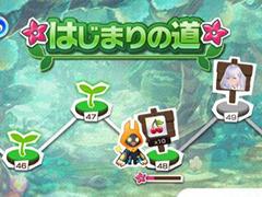 「ラクガキ キングダム」の大幅リニューアルが7月に実施決定。本日20:00開始の生配信番組でリニューアル情報を紹介