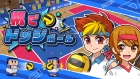 机でドッジボール