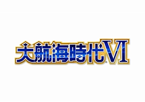 画像集 No.001のサムネイル画像 / 「大航海時代VI」，お正月バージョンの航海士が登場する「迎春フェスタ2020」がスタート