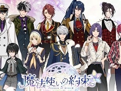 「魔法使いの約束」の配信開始は11月25日。「スタマイ」や「オンエア!」を手掛けるcoly最新作は“賢者の魔法使いたち”と心を繋ぐ育成ゲーム
