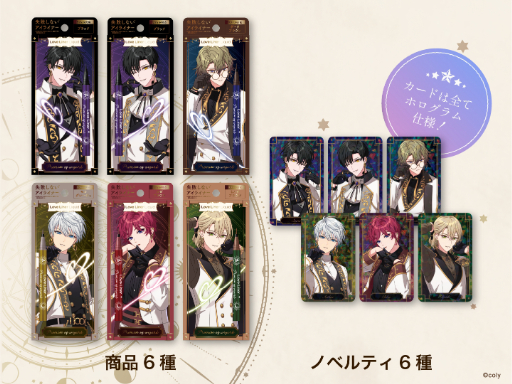 画像集 No.005のサムネイル画像 / 「魔法使いの約束」コラボアイライナーが登場。6人のキャラクターと5色のカラーでメイクアップがより楽しくなりそう