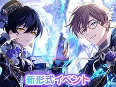「魔法使いの約束」,スノウとラスティカにフィーチャーした“ソナチネイベント”を開催。デュオバトルで2人のかけあいが見られる
